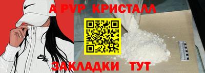 прущая мука Гай