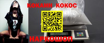 бутик Апшеронск