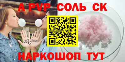 мефедрон VHQ Апрелевка