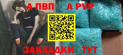 бутик Апшеронск