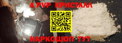 дистиллят марихуана Волжск