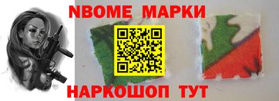 бутик Апшеронск