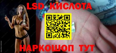 мефедрон VHQ Апрелевка