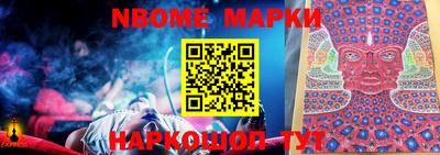 бутик Апшеронск