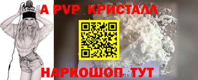 прущая мука Гай