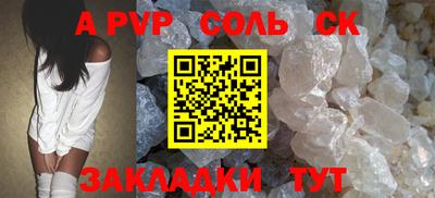 прущая мука Гай