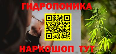 бутик Апшеронск