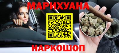 бутик Апшеронск