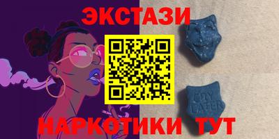 стафф Абакан