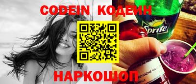 мефедрон VHQ Апрелевка