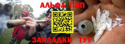 apvp Гагарин