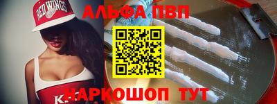 прущая мука Гай