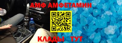 бутик Апшеронск