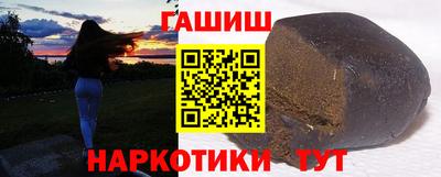 мефедрон мука Волжский