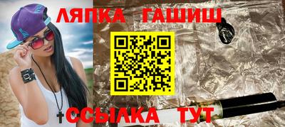 СК Гатчина