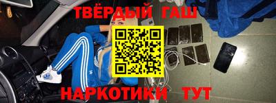 бутик Апшеронск