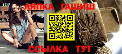 бутик Апшеронск