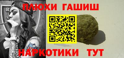 мефедрон VHQ Апрелевка