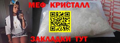 мефедрон VHQ Апрелевка