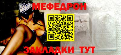 прущая мука Гай