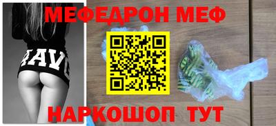 прущая мука Гай