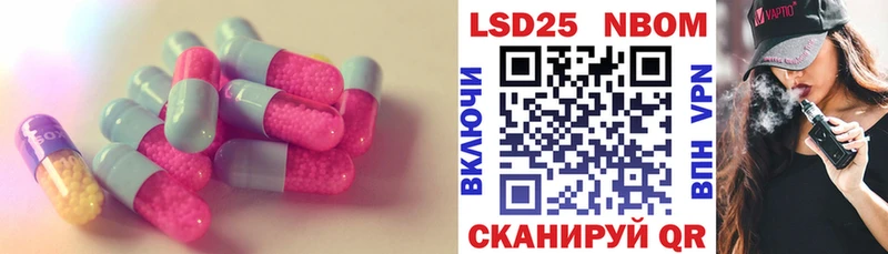 LSD-25 экстази кислота  Ессентуки 