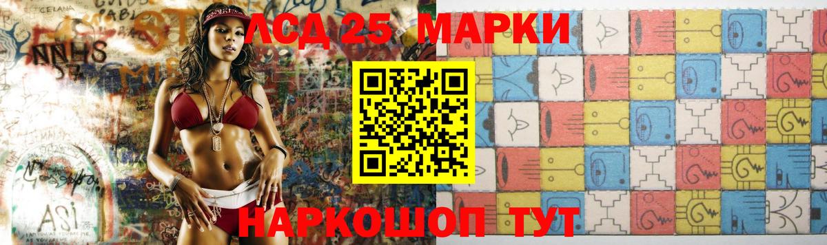 Лсд 25 экстази ecstasy Ессентуки