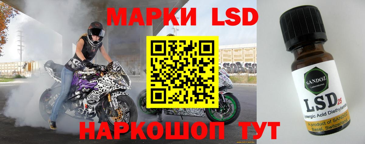 ЛСД экстази ecstasy  Ессентуки  OMG ТОР  ЛСД экстази кислота 