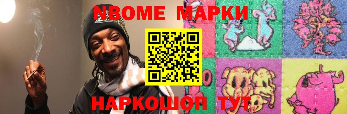 ЛСД экстази кислота Ессентуки