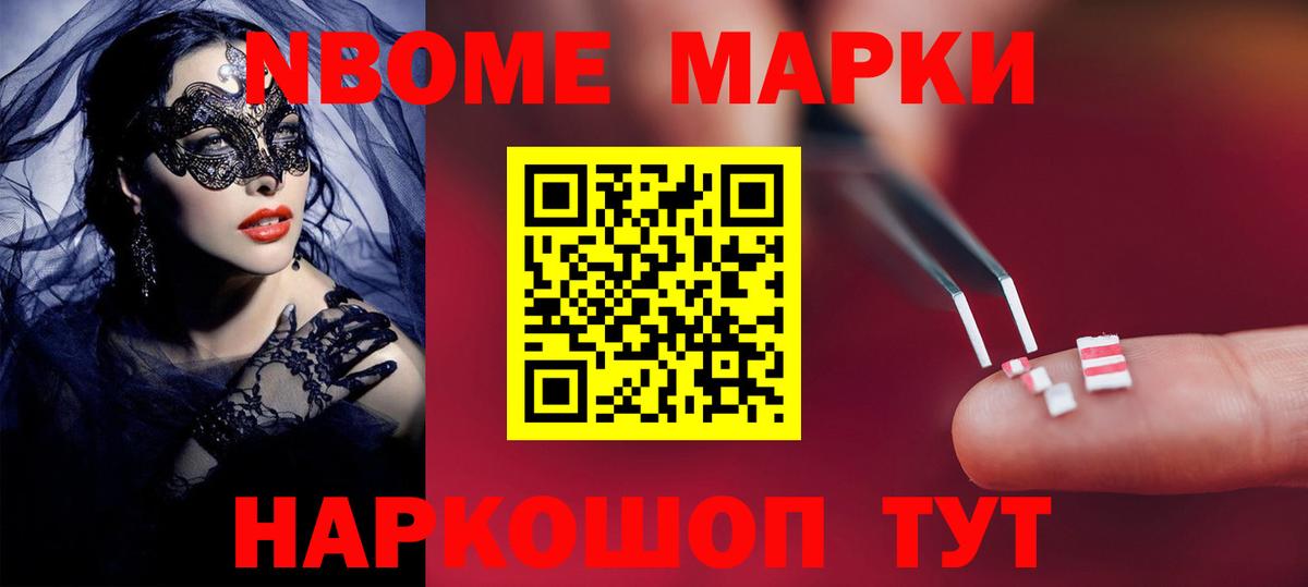 Лсд 25 экстази кислота  LSD-25 экстази ecstasy  Лсд 25 экстази  Ессентуки  Вход с VPN 