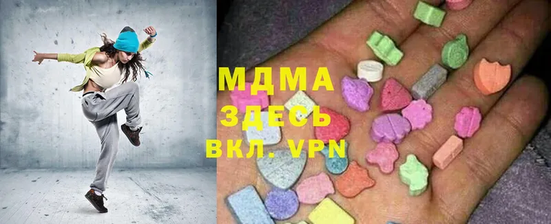 МДМА Molly  Ессентуки 