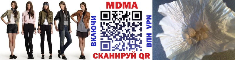 хочу наркоту  Ессентуки  МДМА VHQ 