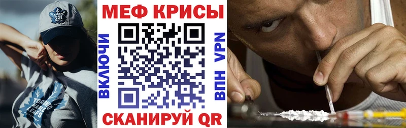 даркнет сайт  Ессентуки  Меф кристаллы 