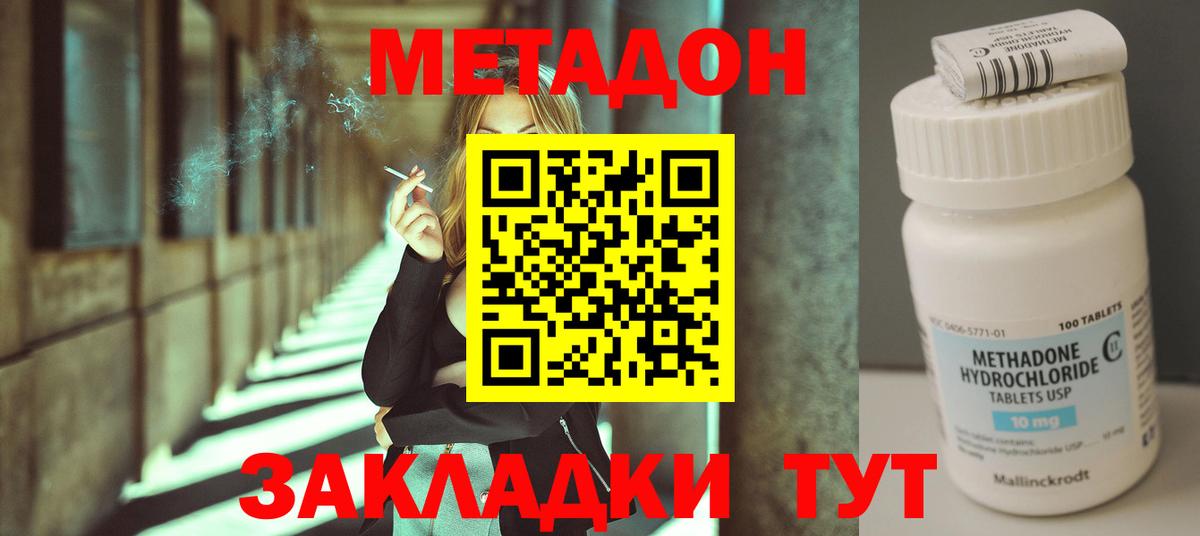 Меф МЯУ МЯУ кристаллы  Вход с VPN  Ессентуки  КОКАИН  Каннабис  Купить наркотики  LSD-25  Амфетамин   ГАШ  Гашиш  A-PVP СОЛЬ кристаллы 