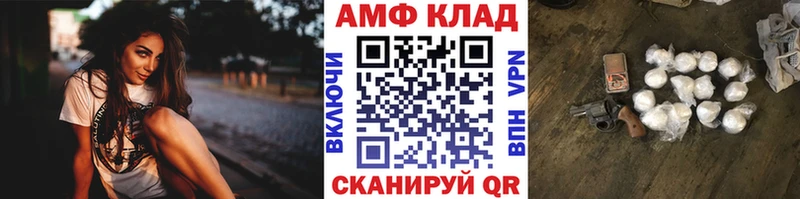 Первитин Декстрометамфетамин 99.9%  Ессентуки 