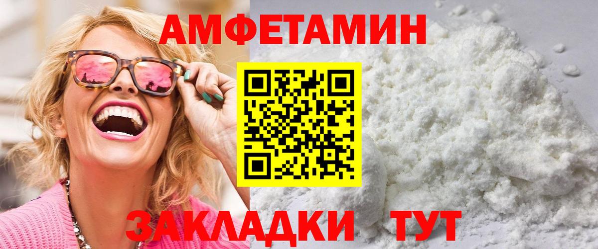 Метамфетамин витя  Метамфетамин  Ессентуки 
