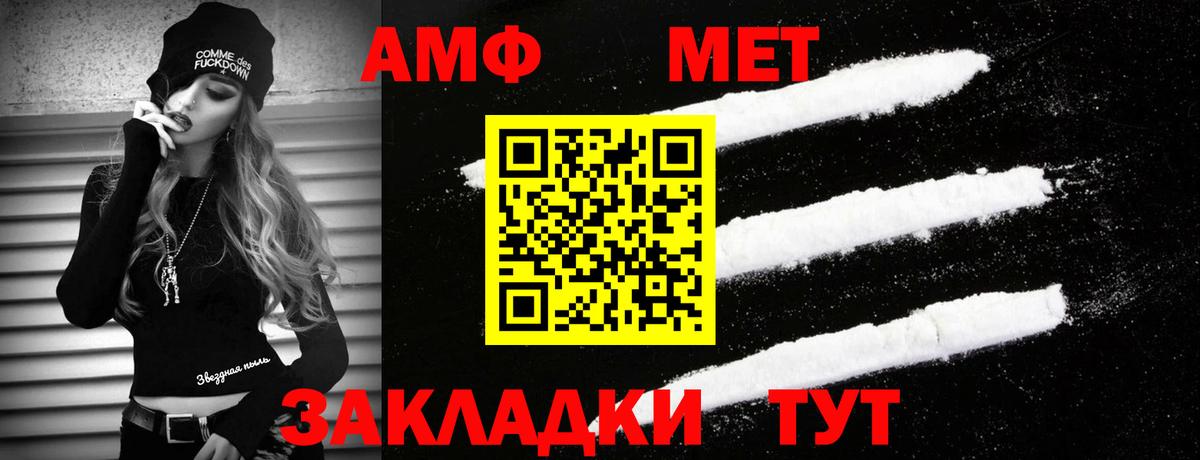 Alpha PVP  Конопля  Ессентуки  Вход с VPN  ГАШ  ГАШИШ  Ешки  Мефедрон  КОКАИН  MDMA 