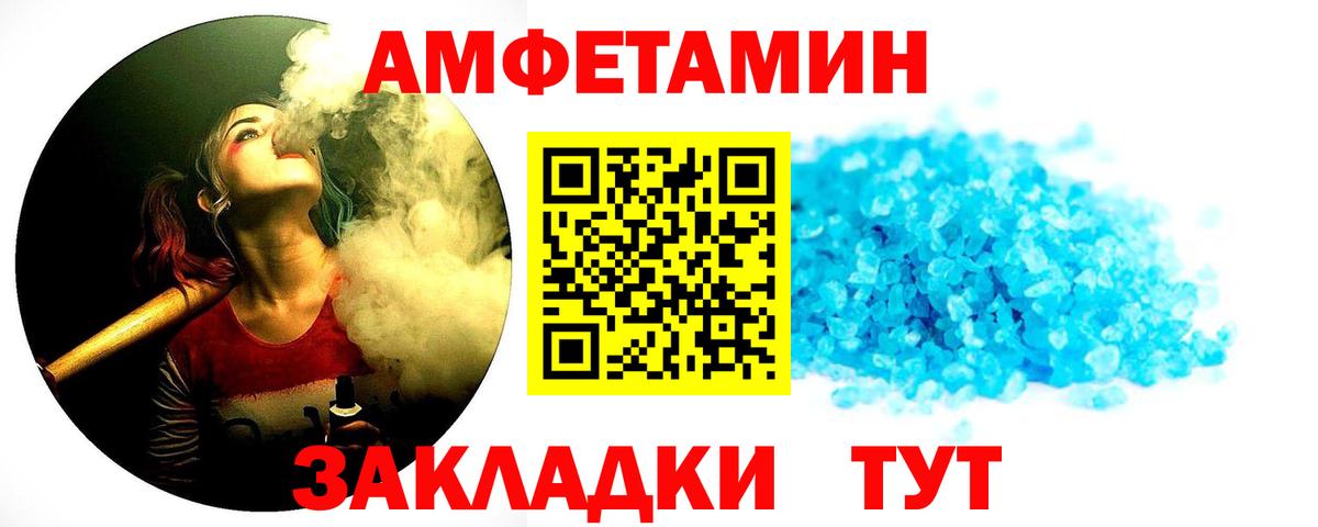 Метамфетамин мет Ессентуки