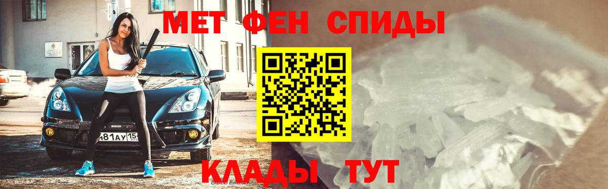Первитин винт Ессентуки