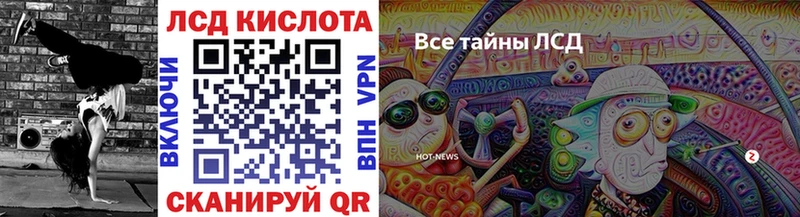 Марки 25I-NBOMe 1500мкг  Ессентуки 