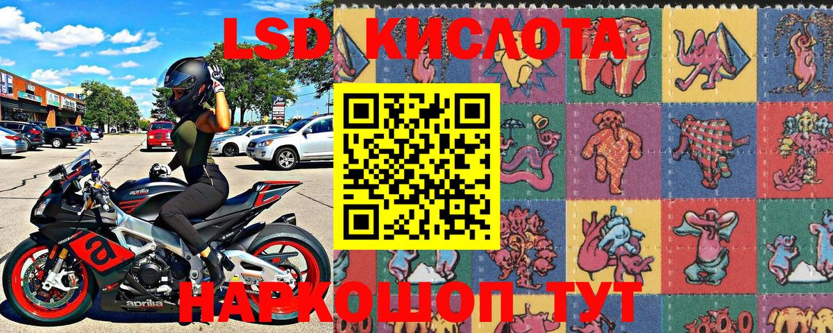 Марки 25I-NBOMe 1500мкг Ессентуки