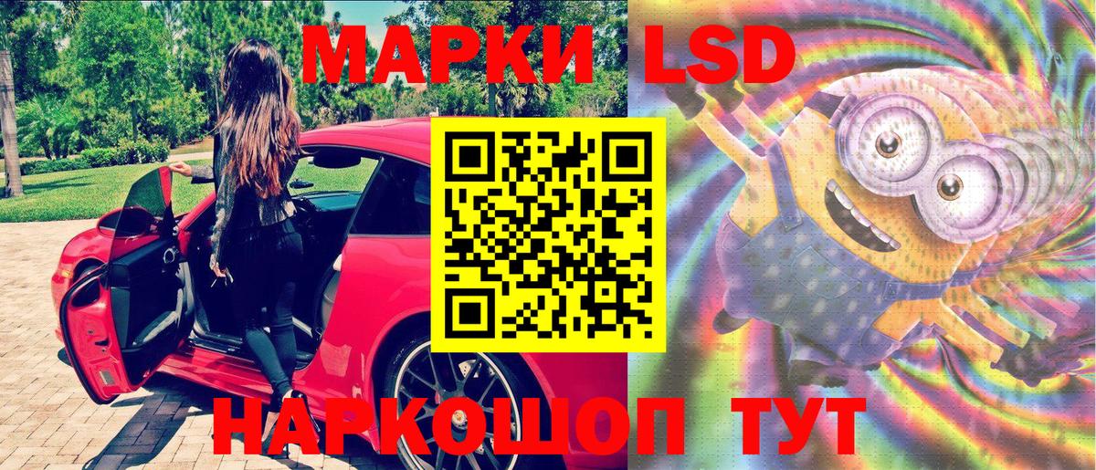 Марки NBOMe  Ессентуки  Марки NBOMe 1,8мг  Марки NBOMe 1,8мг 