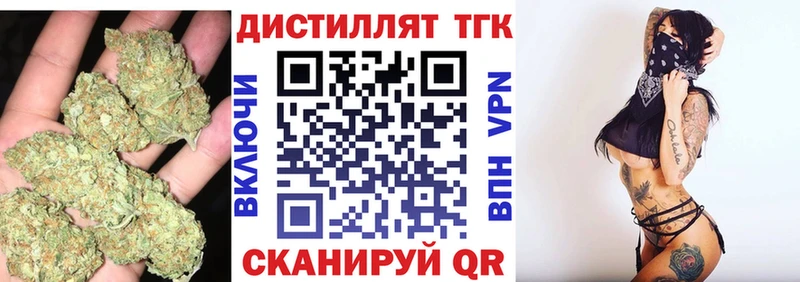 сколько стоит  Ессентуки  ТГК гашишное масло 