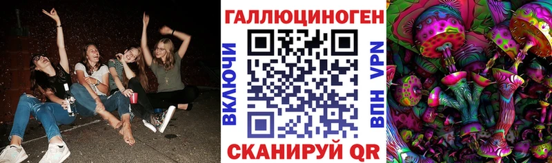 Галлюциногенные грибы мухоморы  Ессентуки 