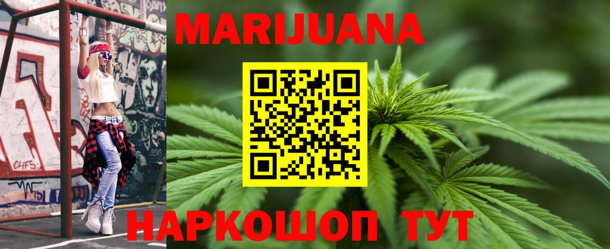 Бошки Шишки индика Ессентуки